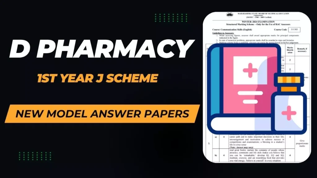 MSBTE D Pharmacy 1st Year New Model Answer Papers 2025