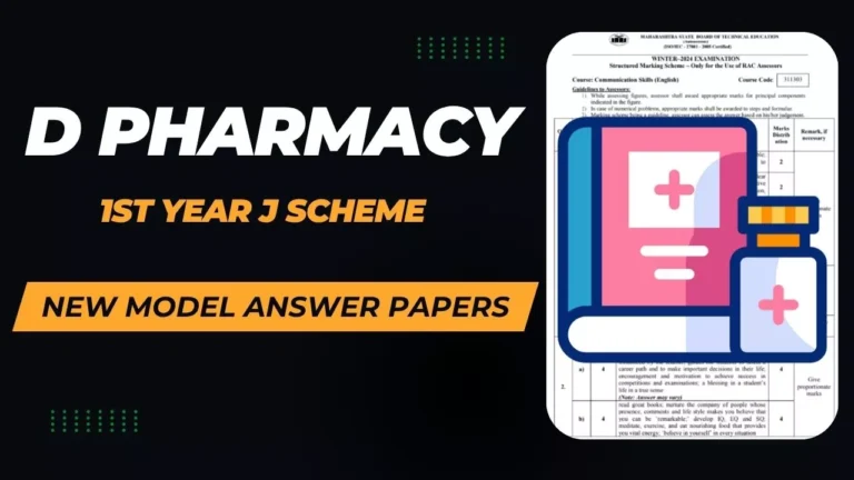 MSBTE D Pharmacy 1st Year New Model Answer Papers 2025