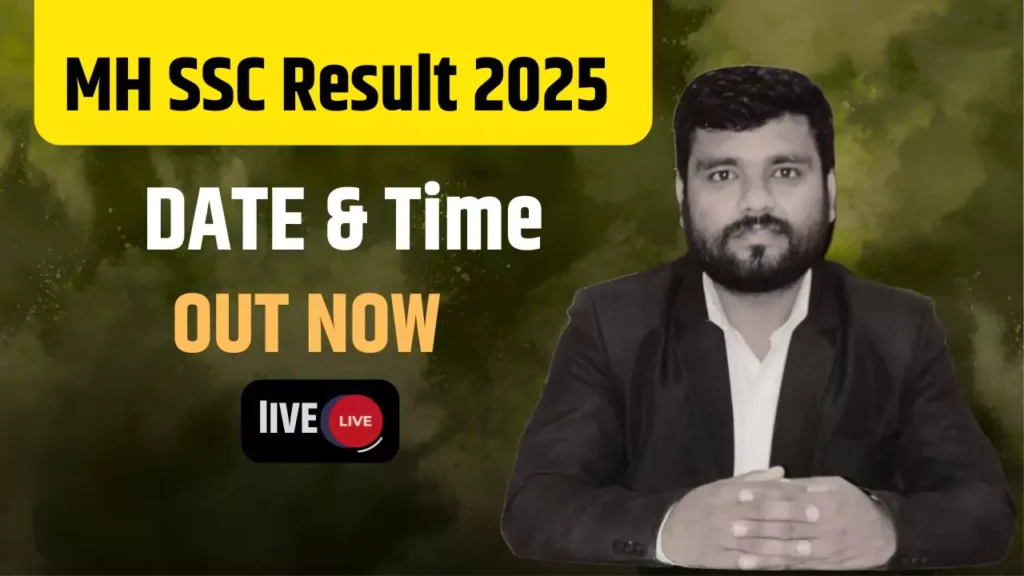 SSC Result 2025 Maharashtra Board OUT LIVE