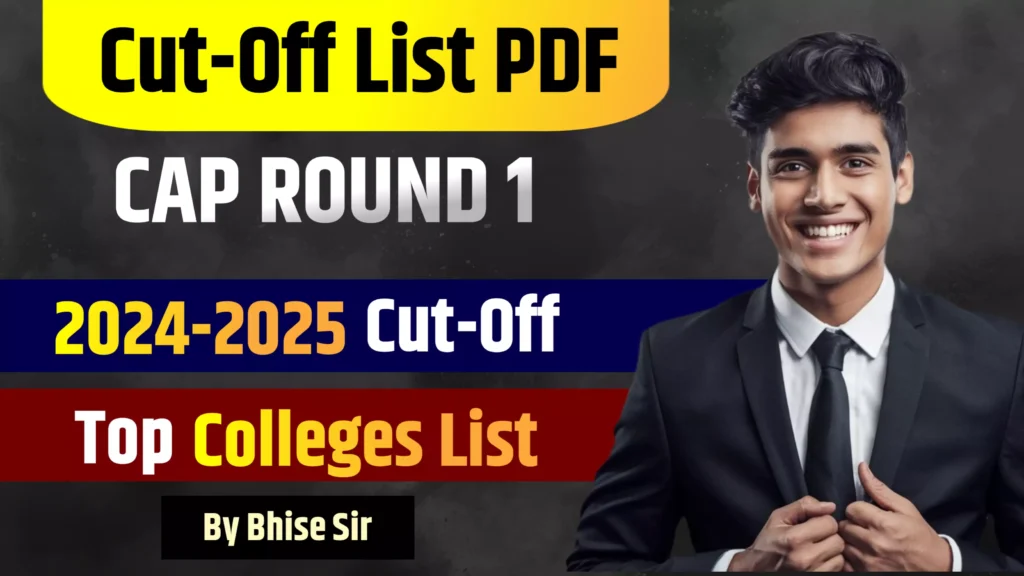 BE  B.Tech 1st Year CAP Round 1 Previous Year Cutoff List
