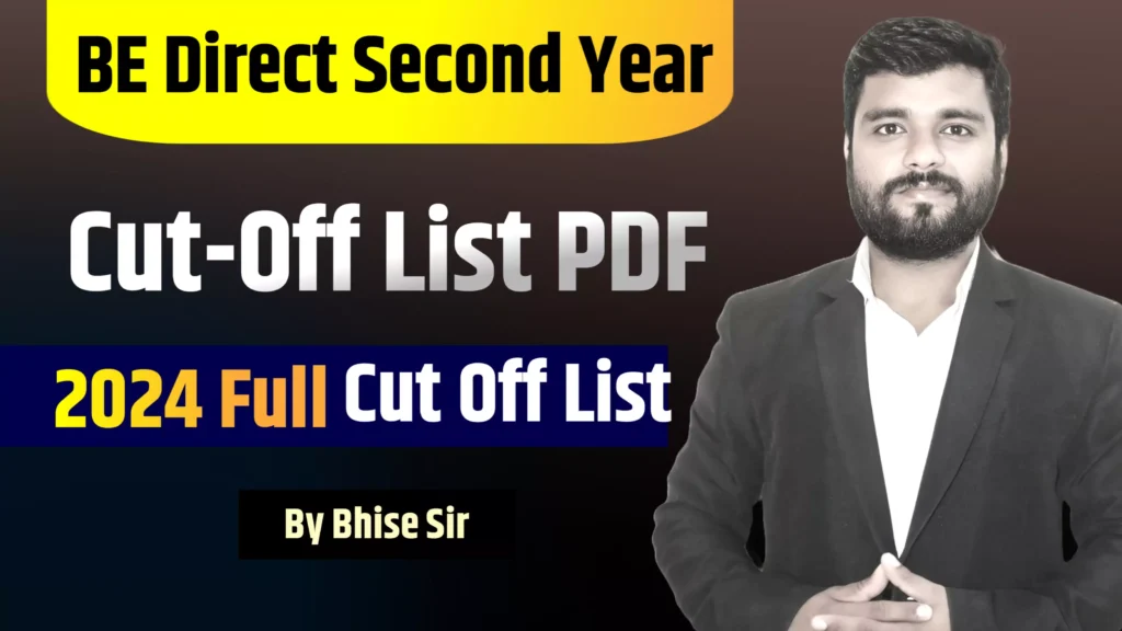 BE Direct Second Year CAP Round 1 Previous Year Cutoff List 