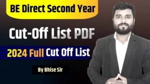 BE Direct Second Year CAP Round 1 Previous Year Cutoff List