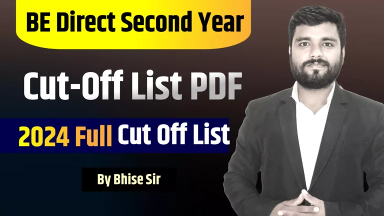 BE Direct Second Year CAP Round 1 Previous Year Cutoff List