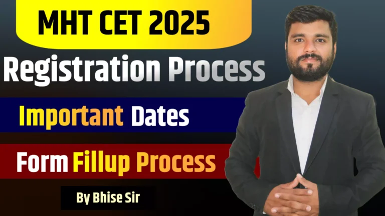 MHT CET 2025 Counselling Registration Process