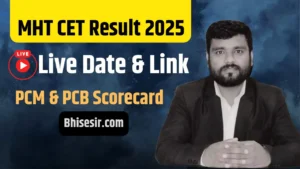 MHT CET Result 2025 Live Date