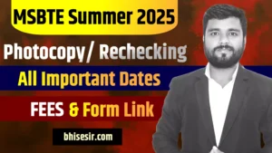 MSBTE Summer 2025 Photocopy & Rechecking Timetable
