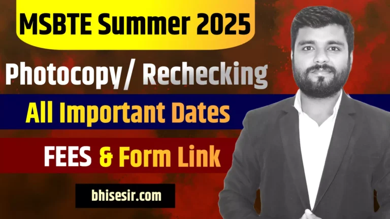 MSBTE Summer 2025 Photocopy & Rechecking Timetable
