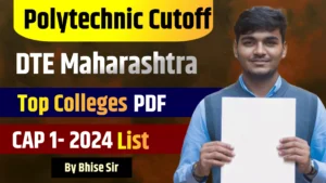 CAP Round - I Cut Off List for First Year of Post SSC Diploma in Engineering 2024