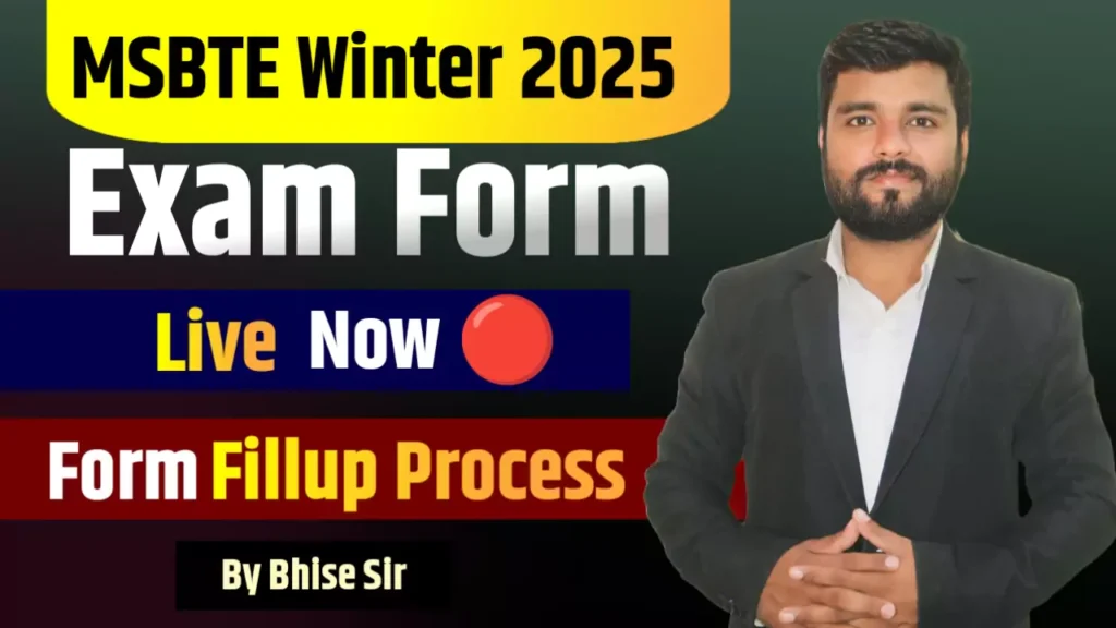 MSBTE Winter 2025 Exam Form