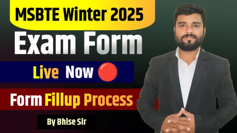 MSBTE Winter 2025 Exam Form