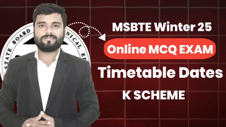 MSBTE Winter 2025 MCQ Online Exam